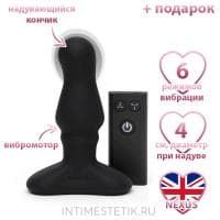 NEXUS Bolster - массажер простаты с вибрацией и функцией надува NEXUS Bolster - массажер простаты с вибрацией и функцией надува