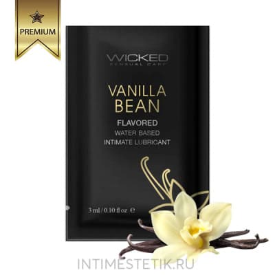 Оральная смазка Wicked VANILLA BEAN (Ванильные бобы) - 3 мл
