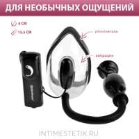 Помпа для вульвы Fetish Fantasy Extreme Vibrating Pussy Pump с вибрацией Помпа для вульвы Fetish Fantasy Extreme Vibrating Pussy Pump с вибрацией