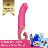 Вибратор Gjay (Bioskin) от Gvibe Вибратор Gjay (Bioskin) от Gvibe