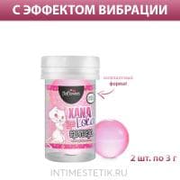 Смазка в шариках HOT BALL XANA LOKA на силиконовой основе с эффектом вибрации