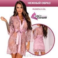 Кружевной пеньюар Szlafrok LivCo Corsetti Fashion (цвет в ассортименте) Кружевной пеньюар Szlafrok LivCo Corsetti Fashion (цвет в ассортименте)