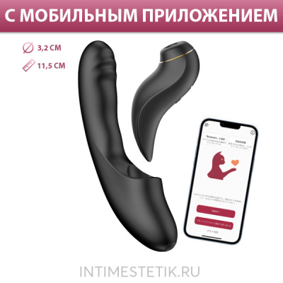 BeYourLover Fatima - вибратор + вакуумный стимулятор 3в1 - Черный BeYourLover Fatima - вибратор + вакуумный стимулятор 3в1 - Черный