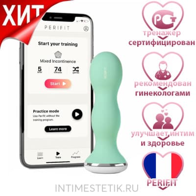 Perifit Kegel - компактный тренажер с мобильным приложением - Фисташковый Perifit Kegel - компактный тренажер с мобильным приложением - Фисташковый