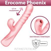 Вибратор с нагревом Erocome Phoenix с вакуумной стимуляцией и фрикциями Вибратор с нагревом Erocome Phoenix с вакуумной стимуляцией и фрикциями