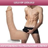 Фаллоимитатор DOC JOHNSON по слепку Lulu of Leolul Фаллоимитатор DOC JOHNSON по слепку Lulu of Leolul
