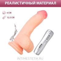 RealStick Elite Kevin - фаллоимитатор с вибрацией