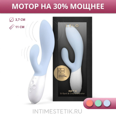 Lelo Ina 3 - вибратор-кролик премиального качества - Нежно-голубой