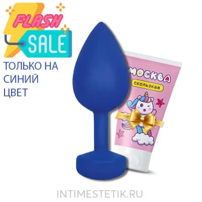 Gvibe Gplug (L) - Синий