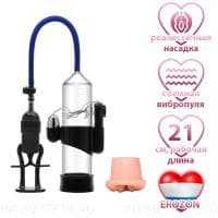 Помпа Erozon Penis Pump с вибрацией и 2-мя насадками
