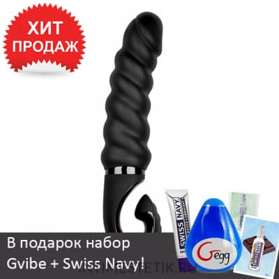 Вибратор Gjack 2 витой анатомической формы - Черный