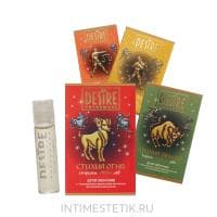 В подарок духи с феромонами Horoscope Desire женские, 5 мл