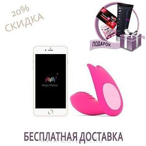 Вибростимулятор Magic Motion Eidolon Вибростимулятор Magic Motion Eidolon