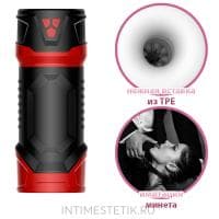 Мастурбатор с эффектом минета и вибрацией Erocome Leo