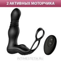 Erocome Sagittarius - массажёр простаты с фрикциями и двумя кольцами