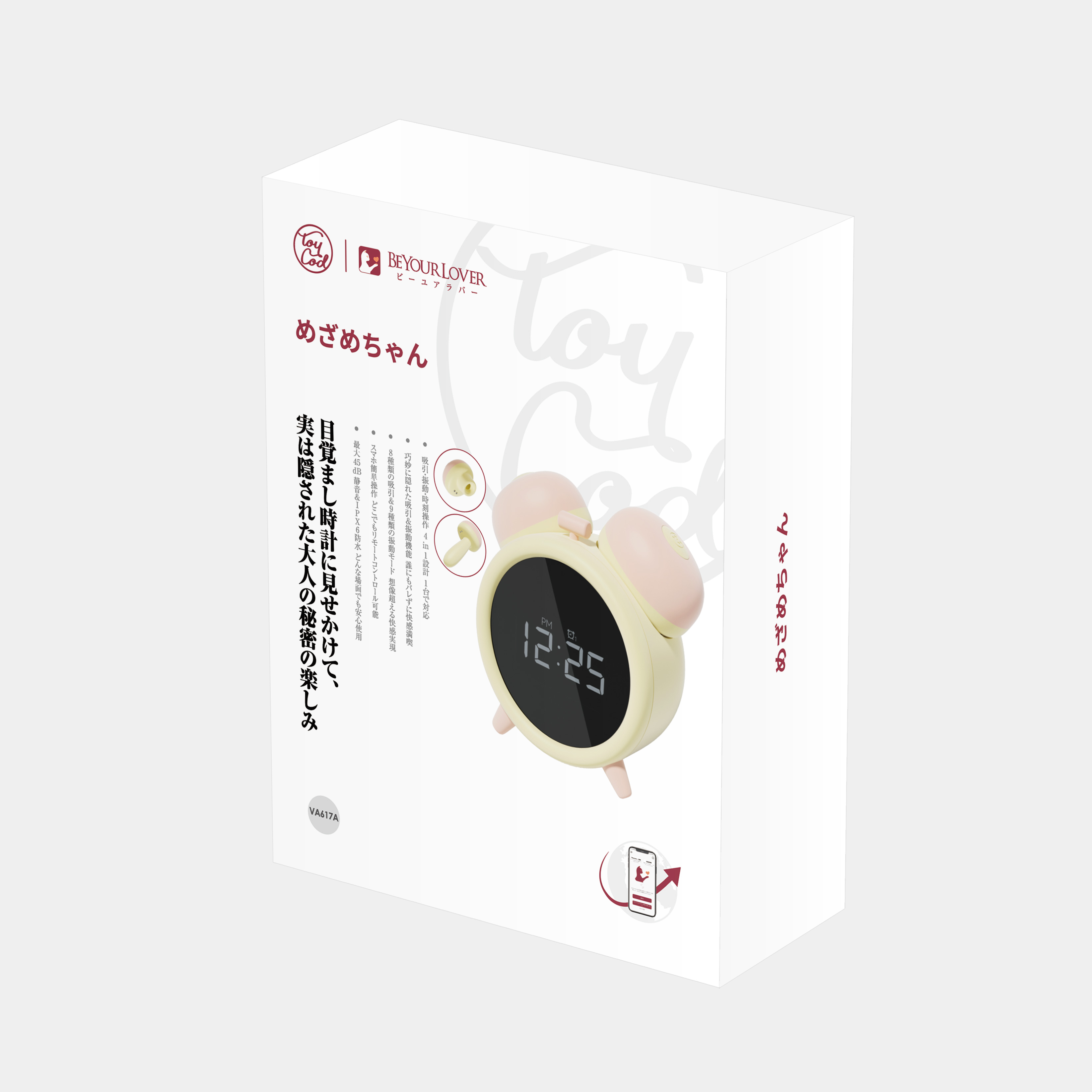 BeYourLover Naughty Clock - умный секс-будильник 3в1 - Желтый