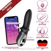 Анальный вибратор Hot Passion Satisfyer с мобильным управлением Анальный вибратор Hot Passion Satisfyer с мобильным управлением