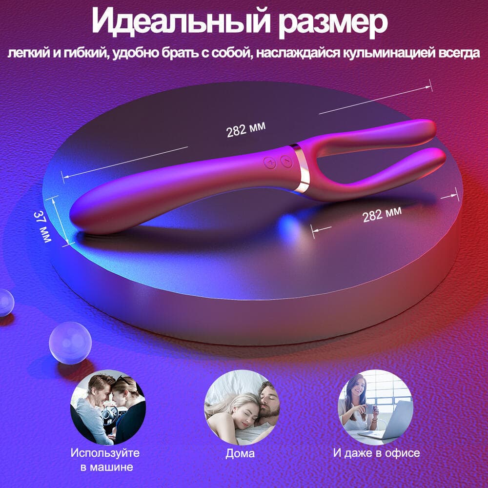 Двухсторонний стимулятор для пар Hot Planet Aster