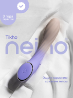 Nejno Tikho - вибратор для точки G
