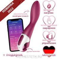 Вибратор для точки G Heated Thrill Satisfyer с нагревом и с мобильным управлением Вибратор для точки G Heated Thrill Satisfyer с нагревом и с мобильным управлением