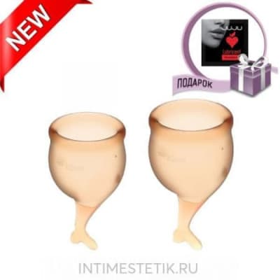 Satisfyer Feel Secure Menstrual Cup - Золотой Satisfyer Feel Secure Menstrual Cup - Золотой