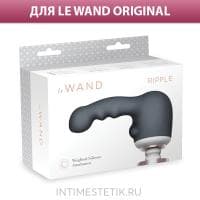 Утяжеленная насадка RIPPLE для внутренней стимуляции (LE WAND ORIGINAL)