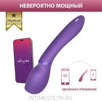 NEW! We-Vibe Wand 2 - вибратор-ванд с мобильным управлением NEW! We-Vibe Wand 2 - вибратор-ванд с мобильным управлением