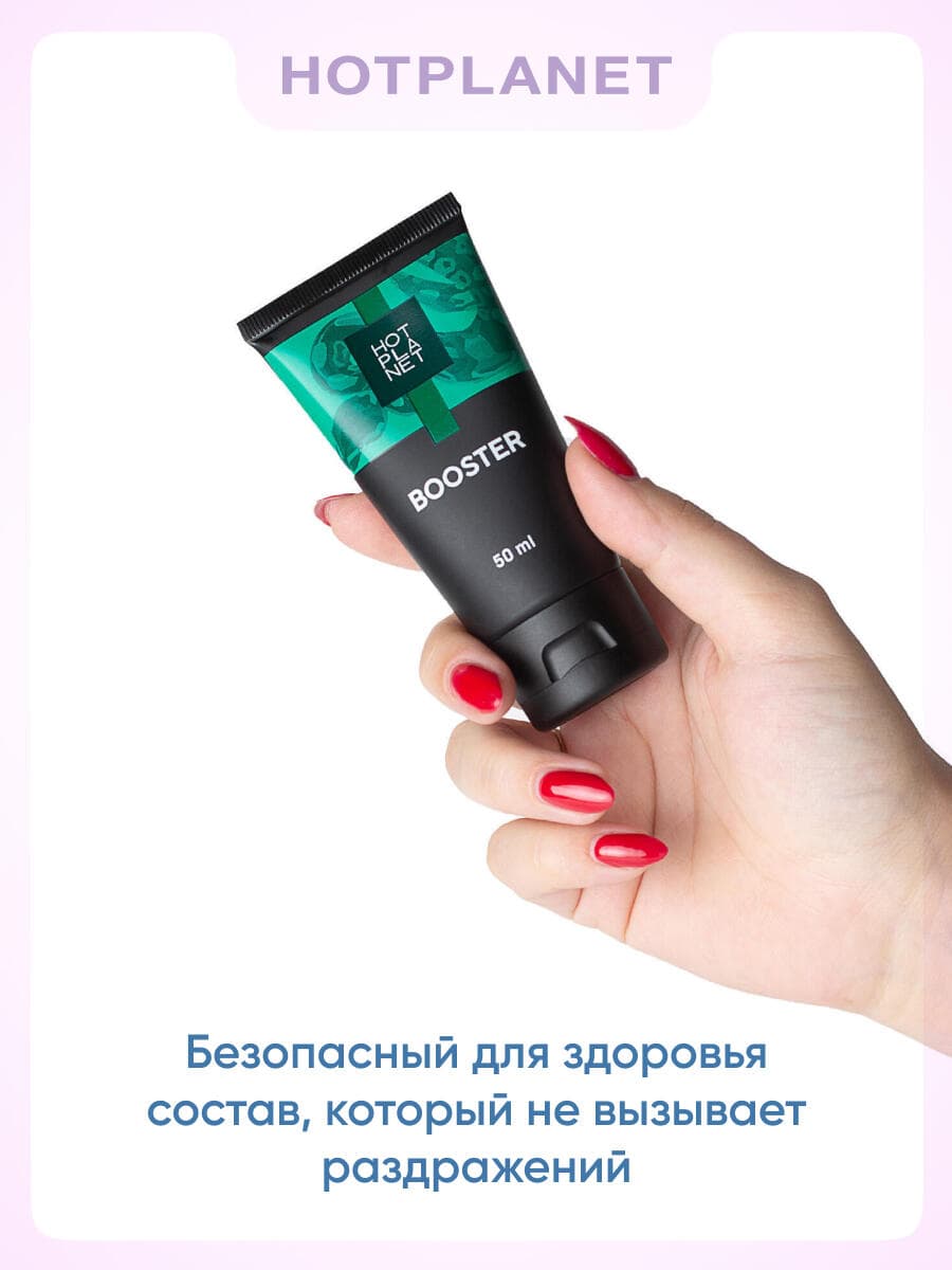 Крем для утолщения и увеличения члена Hot Planet Booster, 50 мл