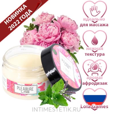 Твердое массажное масло PLEASURE LAB - DELICATE (100 мл) Твердое массажное масло PLEASURE LAB - DELICATE (100 мл)