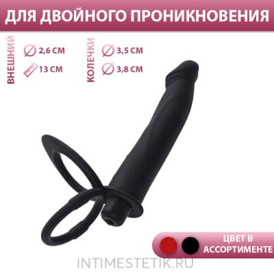 Вибронасадка для двойного проникновения BLACK&RED BY TOYFA - Черный Вибронасадка для двойного проникновения BLACK&RED BY TOYFA - Черный