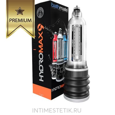 Гидропомпа HYDROMAX9 (HYDROMAX X40) - CRYSTAL Гидропомпа HYDROMAX9 (HYDROMAX X40) - CRYSTAL