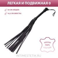 Плеть для разогрева Sitabella из натуральной кожи Плеть для разогрева Sitabella из натуральной кожи