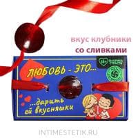 Леденец-кляп «Любовь это» 18+, 30 г