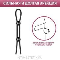 Эрекционное кольцо (лассо) Nexus Forge Double с двойным подхватом