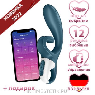Satisfyer Hug me - вибратор-кролик с мобильным управлением - Синий Satisfyer Hug me - вибратор-кролик с мобильным управлением - Синий