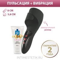 Вибромастурбатор с пульсацией Hot Planet Apollo