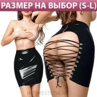 Glossy Leanne - юбка на шнуровке с открытой попкой