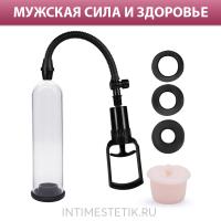 Discovery Light Rider - вакуумная помпа с набором насадок