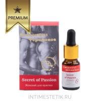 Secret of Passion - концентрат феромонов женский (для привлечения мужчин) Secret of Passion - концентрат феромонов женский (для привлечения мужчин)