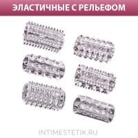 Набор из 6-ти универсальных насадок Devi (на член или на пальцы)