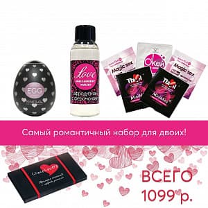 Подарочный набор Love
