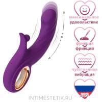 JOS Julli - вибратор-кролик с возвратно-поступательными движениями