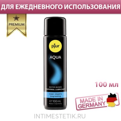 Смазка Pjur Aqua на водной основе - 100 мл