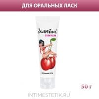 Смазка оральная Залюбись со вкусом вишни, 50 г
