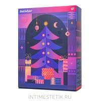Satisfyer Advent Box - адвент календарь 18+ для взрослых