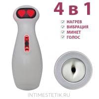 Мастурбатор-робот Devi 4в1 автоматический