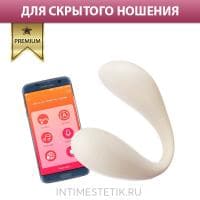 BeYourLover Carla - виброяйцо для скрытого ношения с мобильным управлением BeYourLover Carla - виброяйцо для скрытого ношения с мобильным управлением