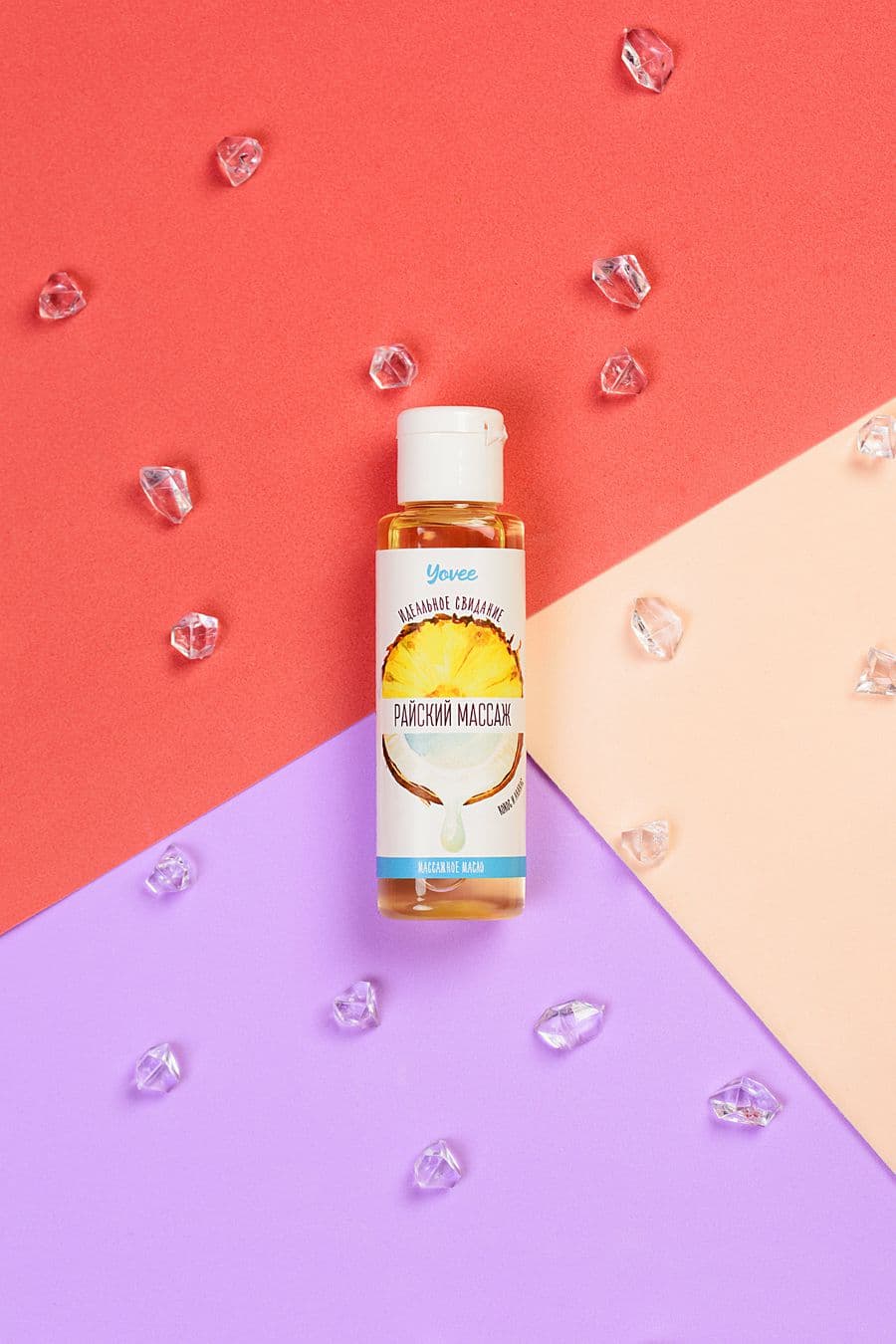 Массажное масло Yovee - «Райский массаж» с ароматом кокоса и ананаса