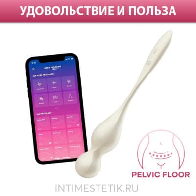 Satisfyer Love Birds 1 - вагинальные шарики с вибрацией и приложением - Бежевый (Мягкая упаковка) Satisfyer Love Birds 1 - вагинальные шарики с вибрацией и приложением - Бежевый (Мягкая упаковка)