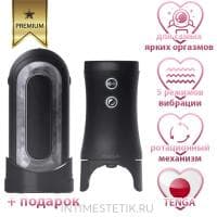 Набор Tenga Flip Zero Electronic Vibrotation: мастурбатор с вибрацией и устройство вращения Набор Tenga Flip Zero Electronic Vibrotation: мастурбатор с вибрацией и устройство вращения